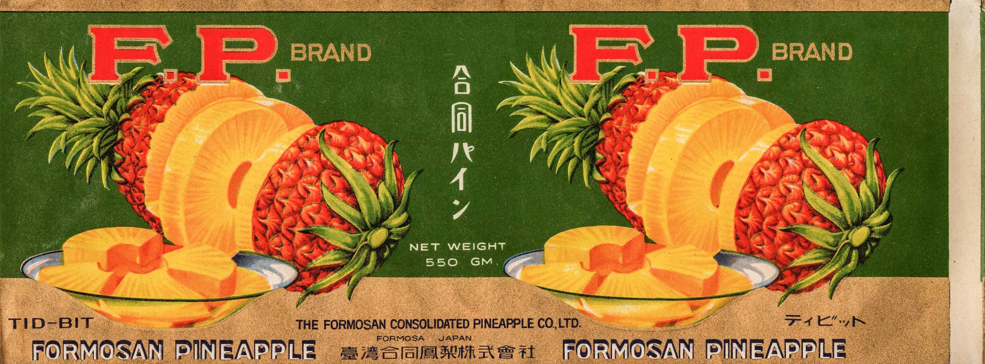 日治時期的台灣合同鳳梨罐頭貼牌，可以出輪切鳳梨片的樣子。高雄文化局館藏資料