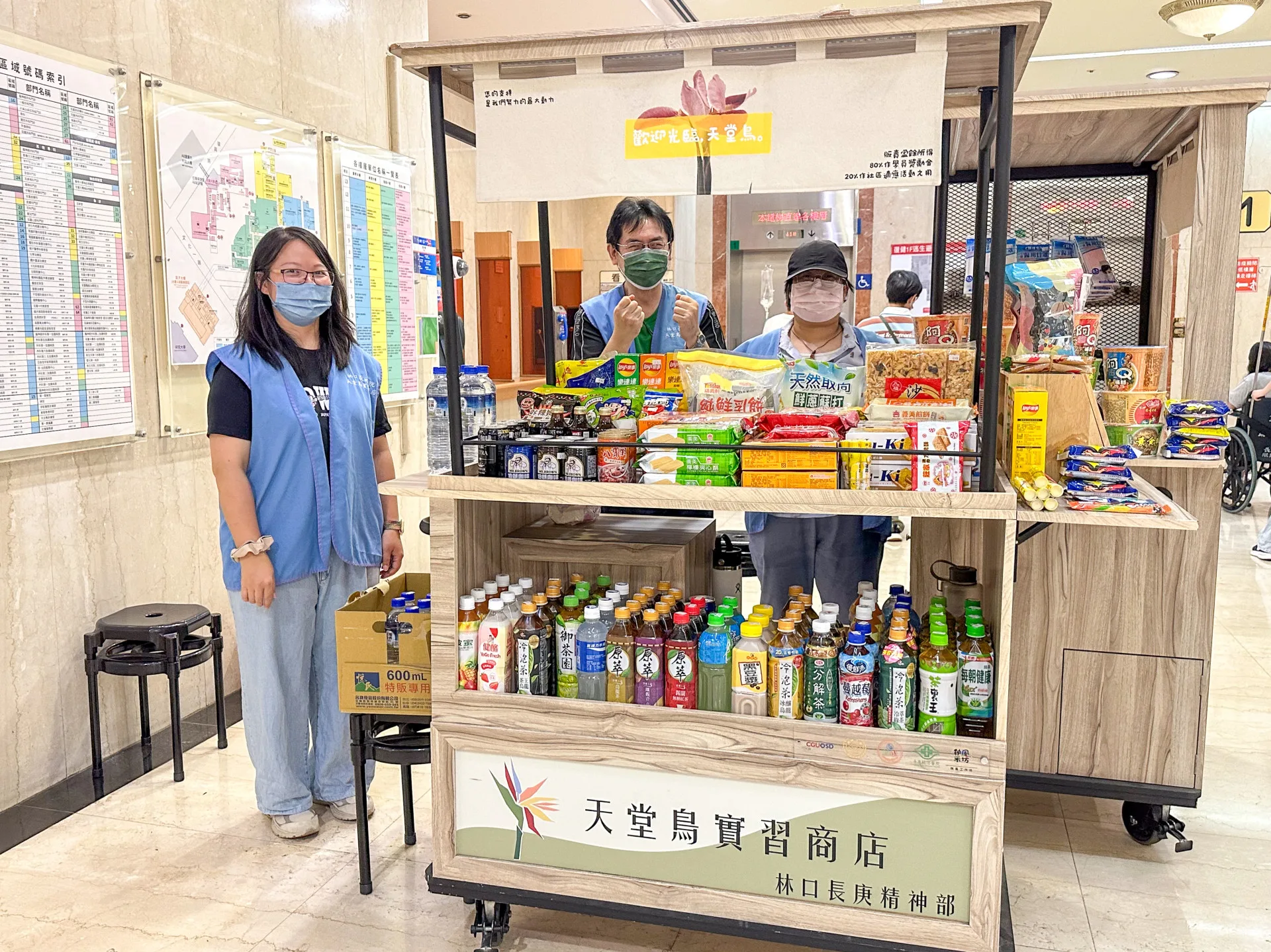 看當清楚攤車个名仔，寫等「天堂鳥實習商店」。邱鴻春攝