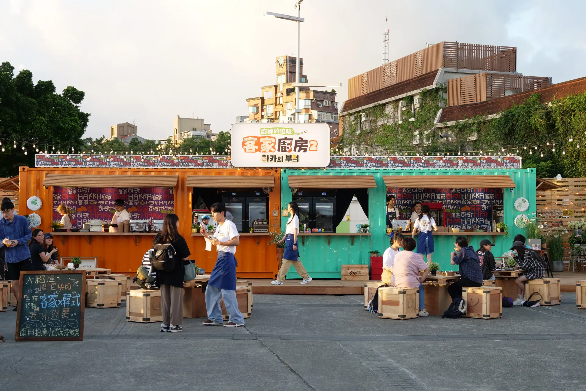 客家廚房第二季眾星前往大稻埕。客家電視提供