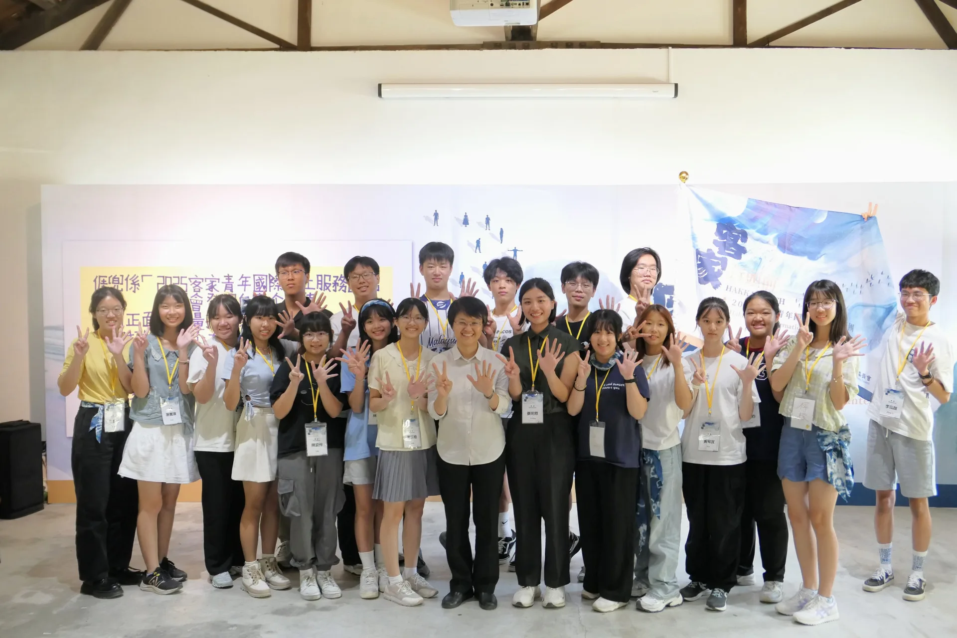 古秀妃與20名「2025客家青年國際志工服務團」學員大合照。