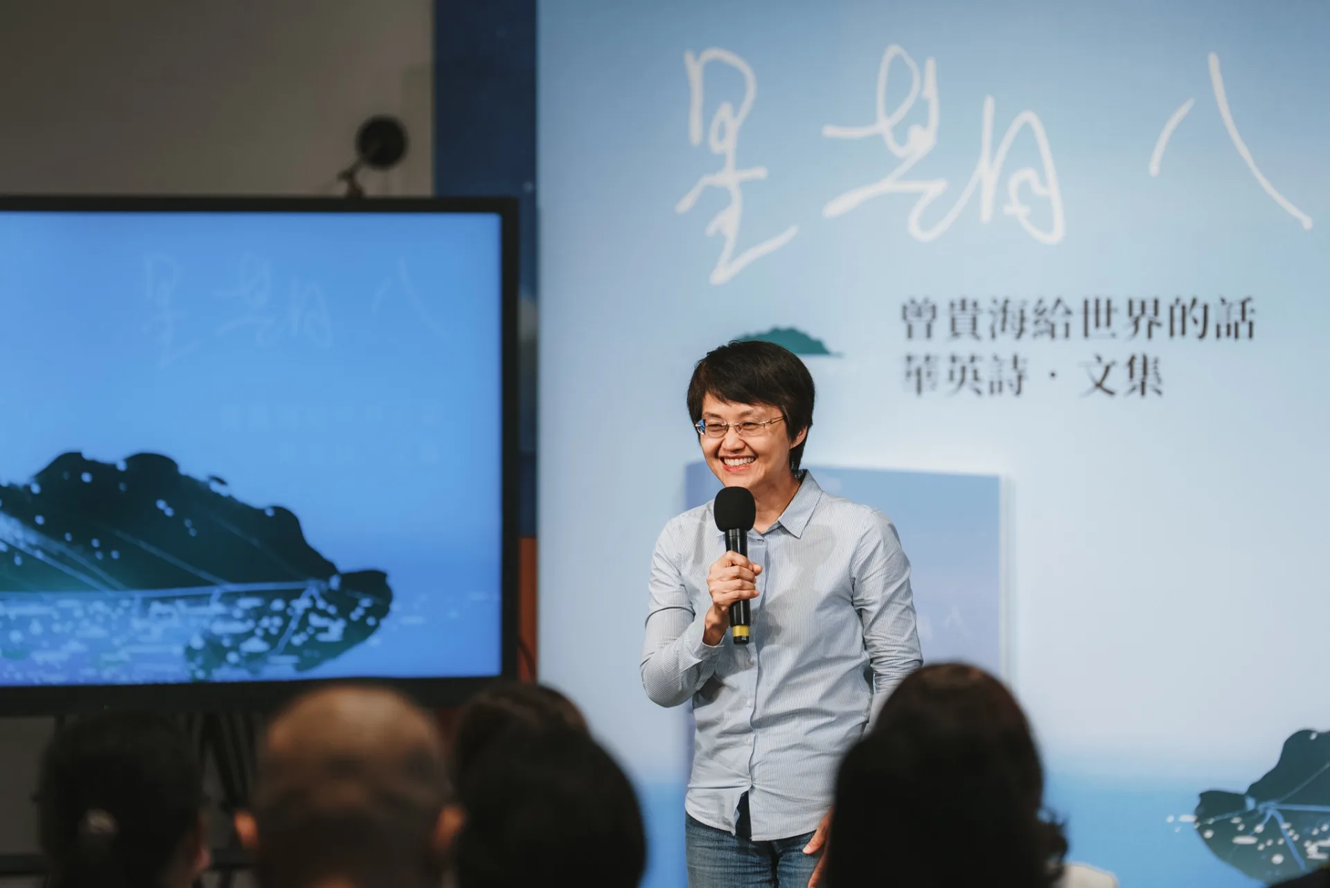 古秀妃表示,曾貴海醫師畢生奉獻、改變了台灣,改變了整個社會。