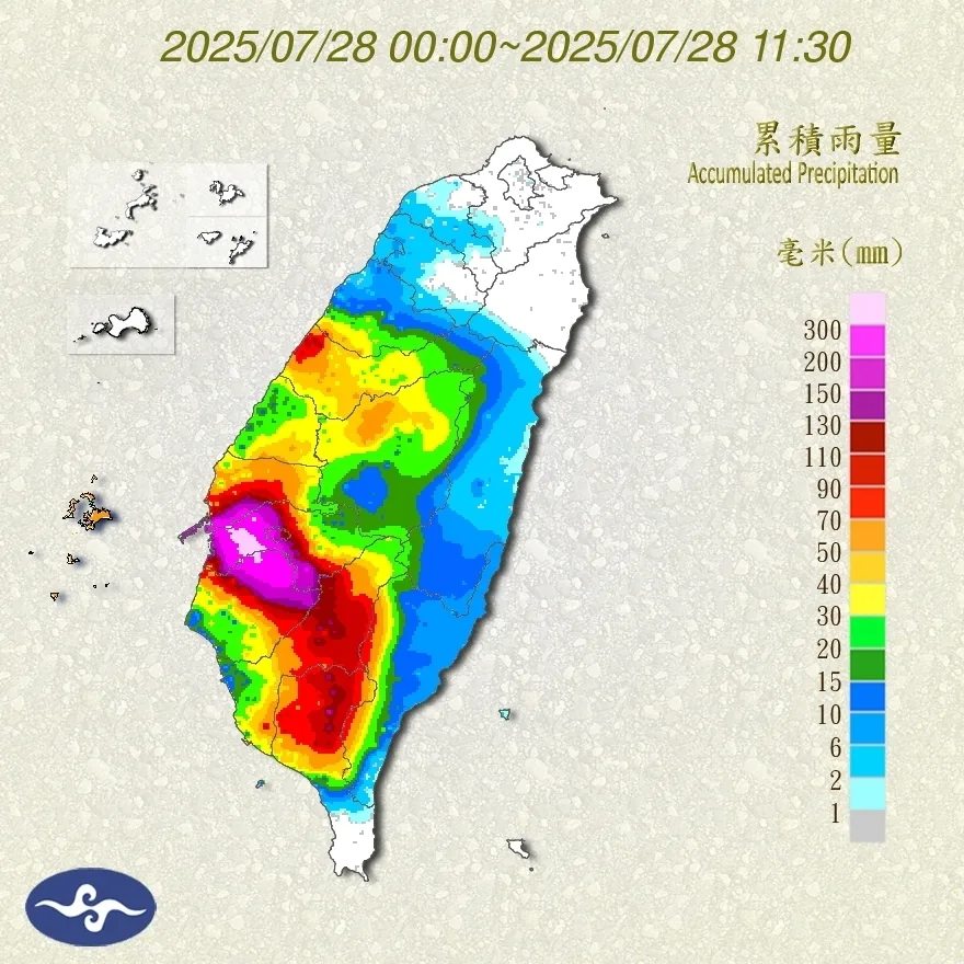 今日累積雨量,中南部受到低壓帶及西南風影響,降下驚人雨勢。中央氣象署提供