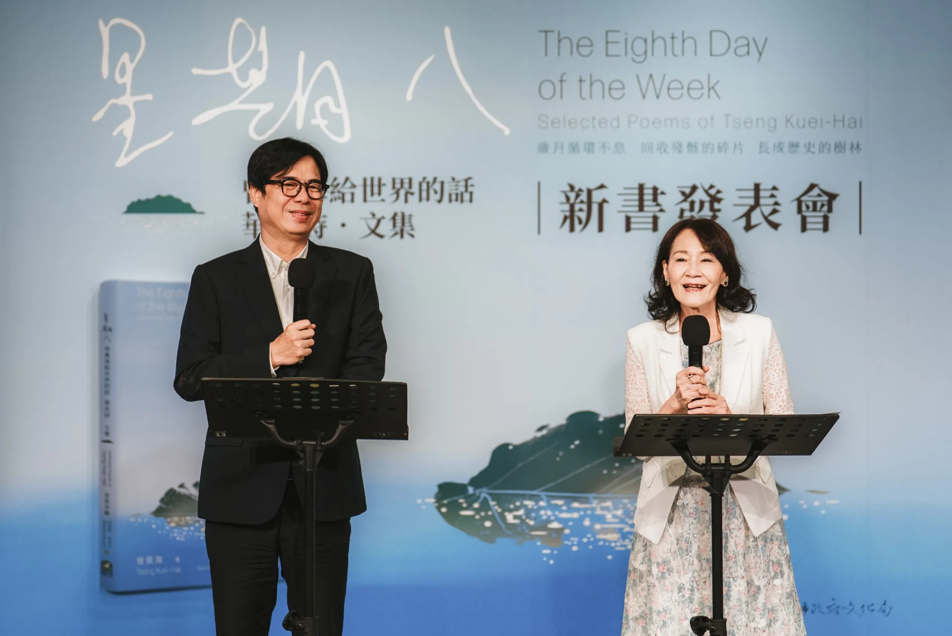 陳其邁市長與曾黃翠茂女士朗讀曾貴海醫師詩作〈呼吸書房〉
