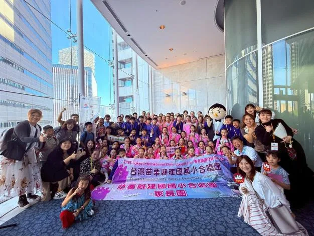 苗栗縣建國國小合唱團參加第7屆東京國際合唱比賽，榮獲「兒少組（13歲以下）」金賞獎。