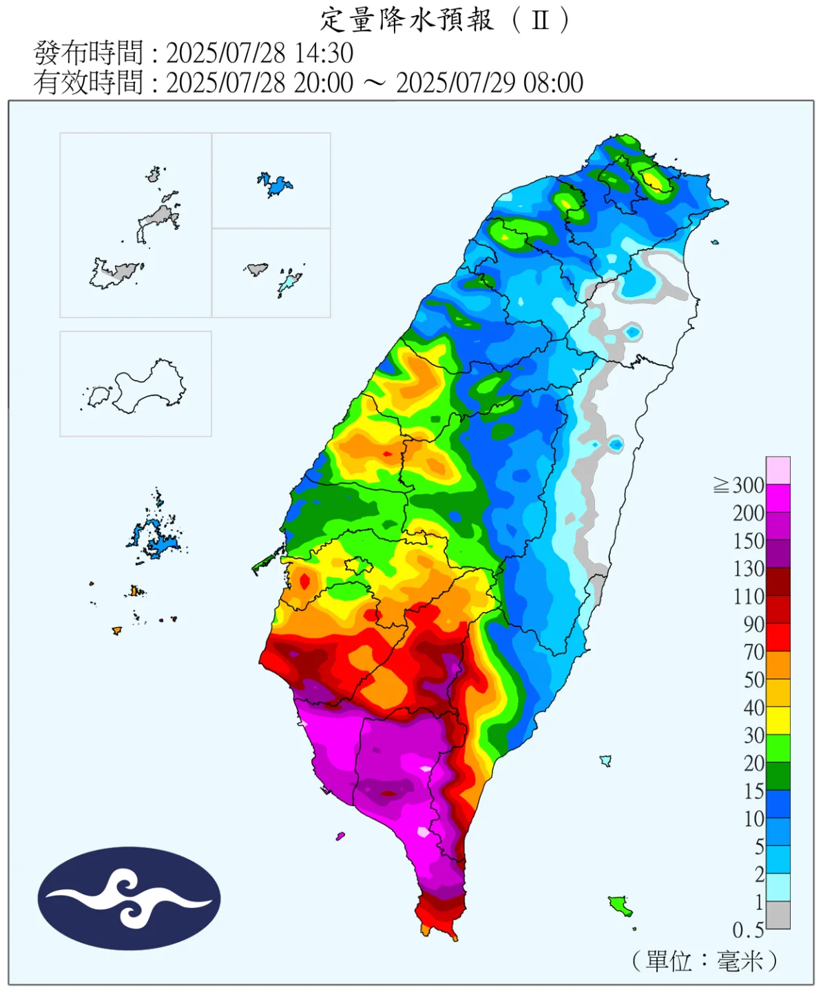 今晚8點至明早8點雨量預估。中央氣象署提供