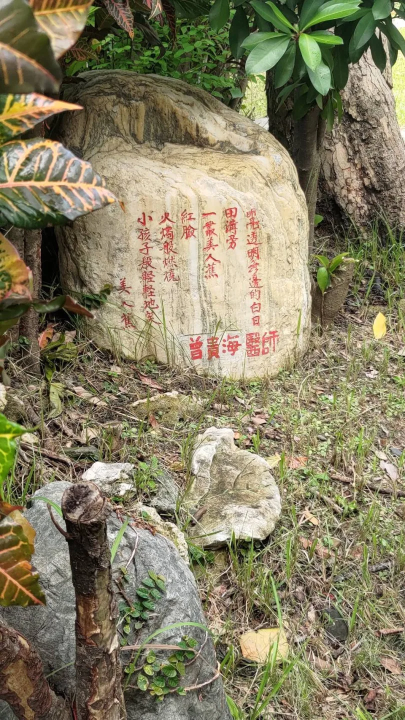 尋著詩人的詩碑足跡,一起閱讀文學之美。