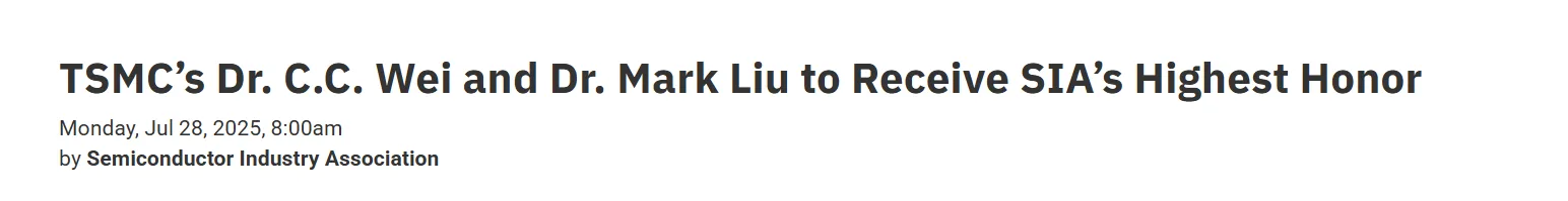 SIA公布魏哲嘉與劉德音獲得半導體界最高榮譽獎項。