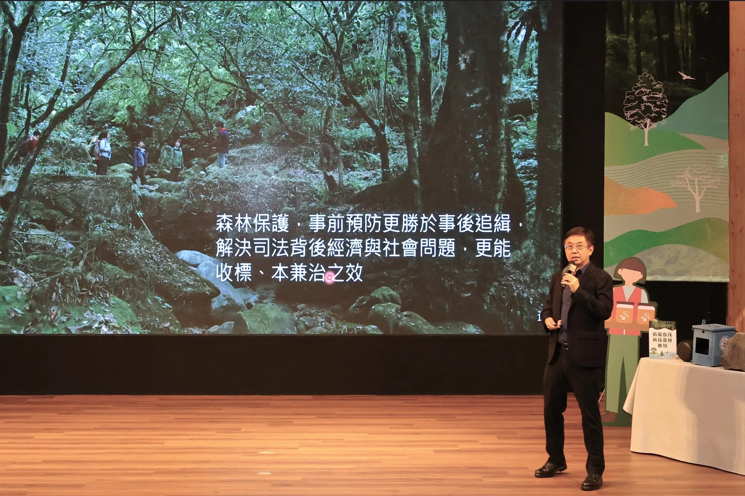 林業及自然保育署長林華慶說明「臺灣森林盜伐防範成果」。林保署提供