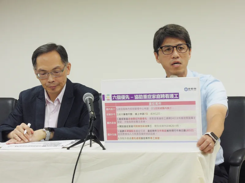 勞動部勞動力發展署跨國勞動力管理組組長蘇裕國（右）說明6大配套措施，盼保障重症家庭權益。中央社