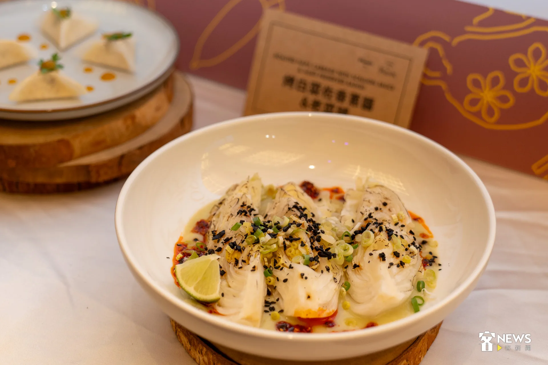 「烤白菜佐香蔥醬與老菜脯」除了醬汁的味道，尾韻會有老菜脯的香氣。洪藝晅攝