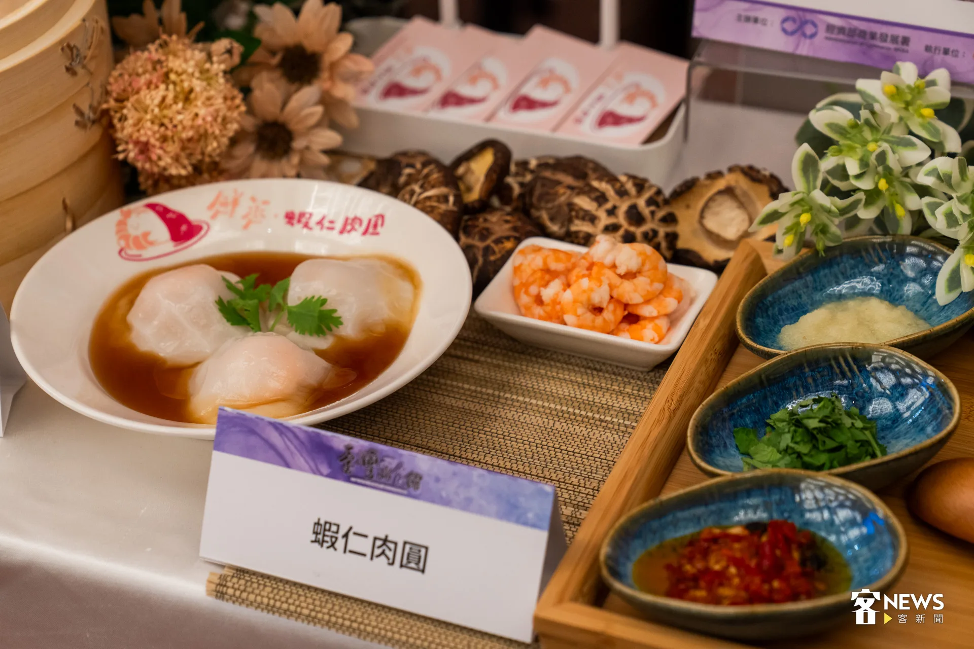 台灣觀光協會會長簡余晏則分享「逛展攻略」，第一站先品嚐台南鮮蒸蝦仁肉圓，直呼「冷凍包一樣好吃，一定要帶回家。」洪藝晅攝