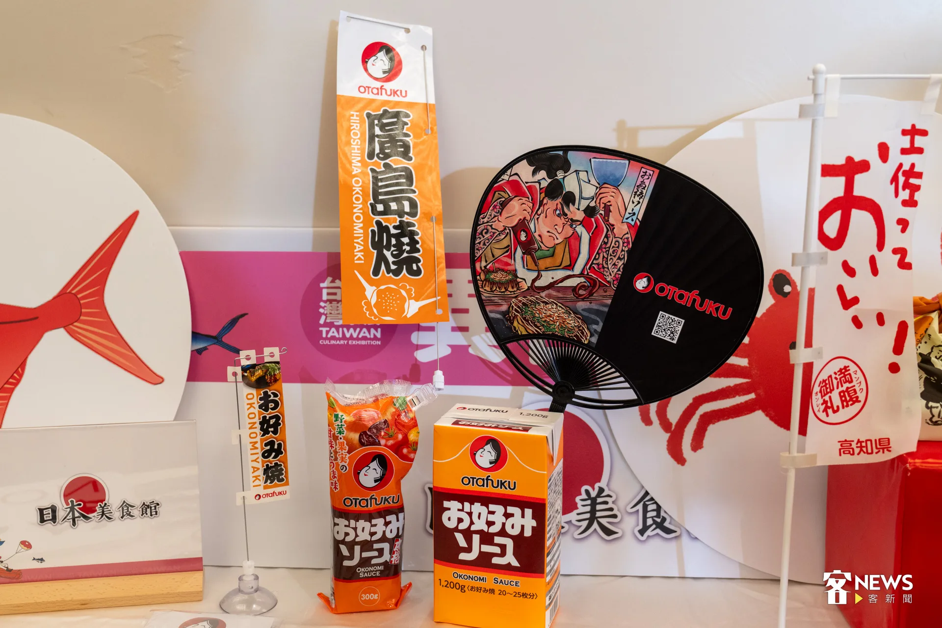 異國美食展區有每年最受歡迎的「日本美食館」帶來經典日本料理與食材。洪藝晅攝