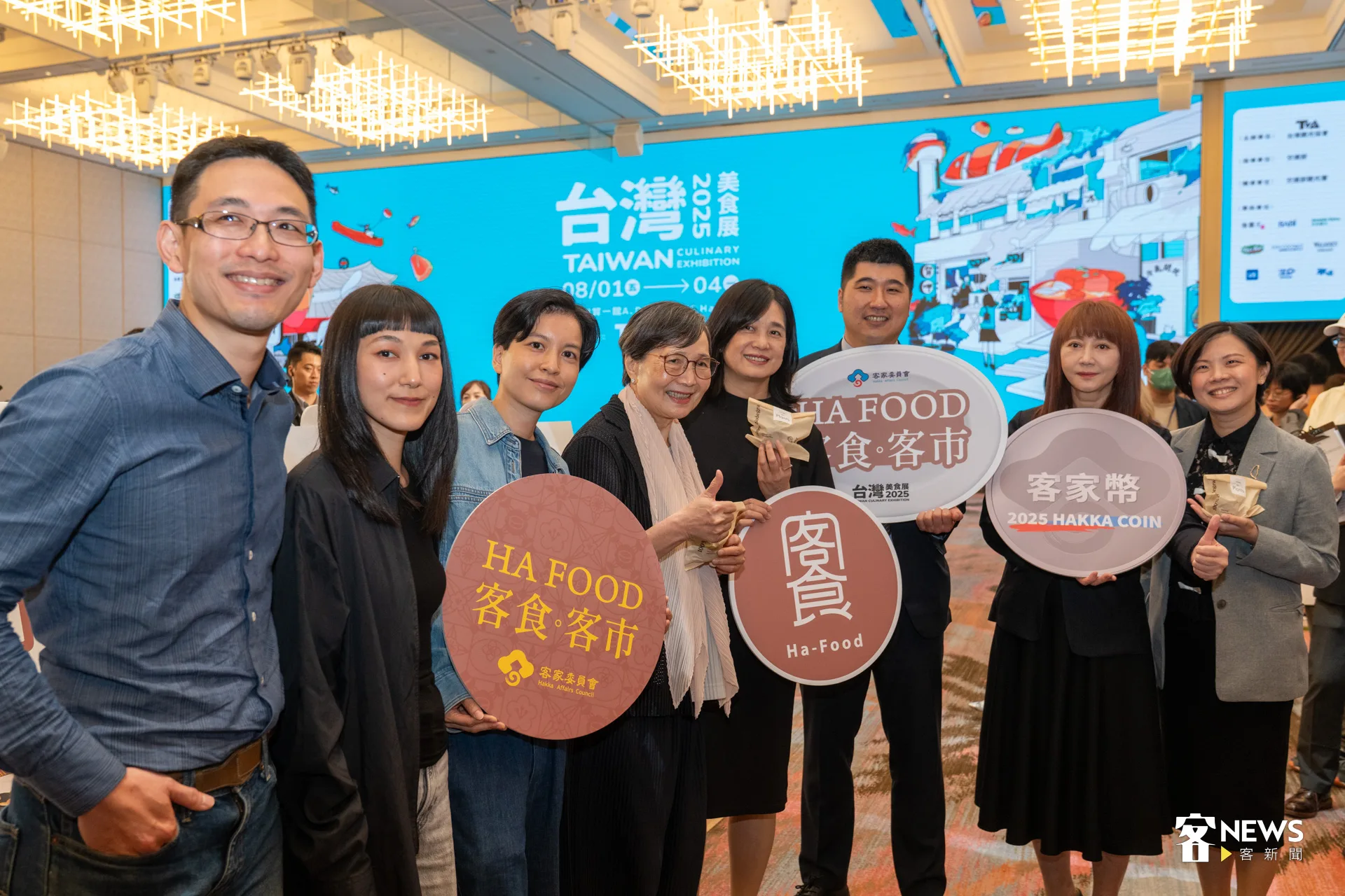 邀請民眾到訪「HA FOOD 客食‧客市」客家主題館（攤位編號A233），使用客家幣購買客庄好味。洪藝晅攝