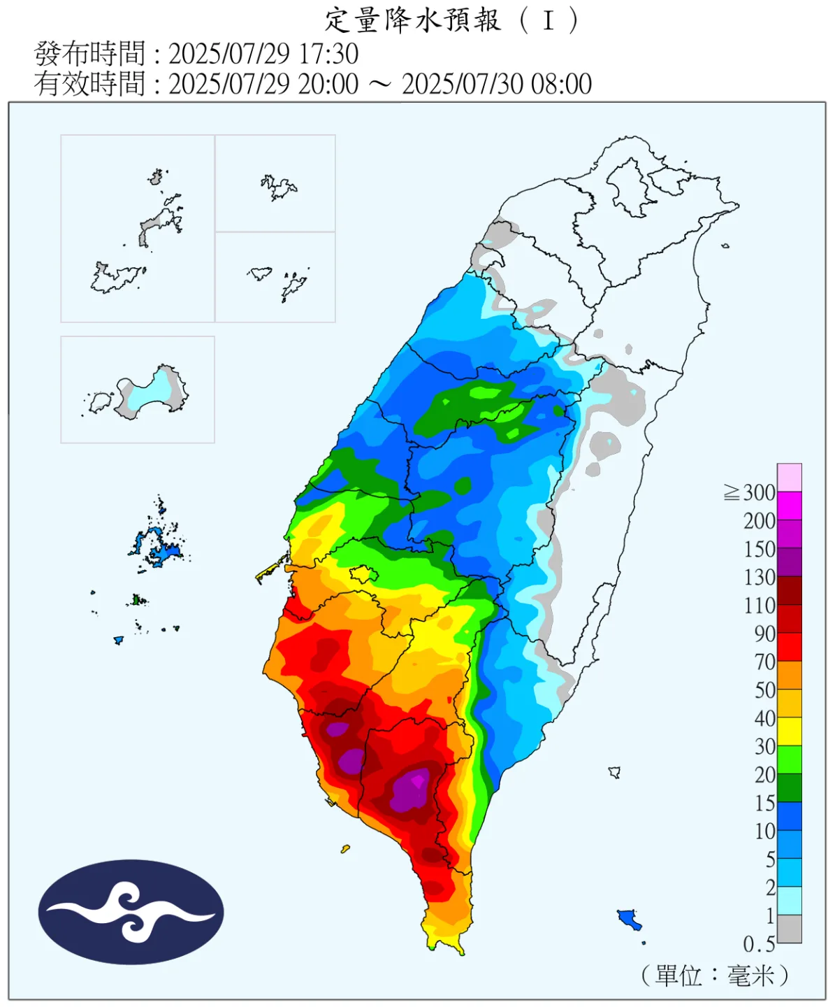 今晚8時至明天上午8時雨量預測。中央氣象署提供