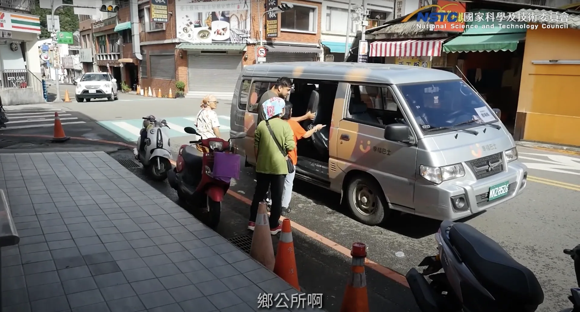 苗栗縣南庄鄉在苗栗客運「5824 南庄－向天湖路線」停駛後，鄉公所主動出擊，導入幸福巴士。翻攝自以包容為導向之科技計畫 Youtube