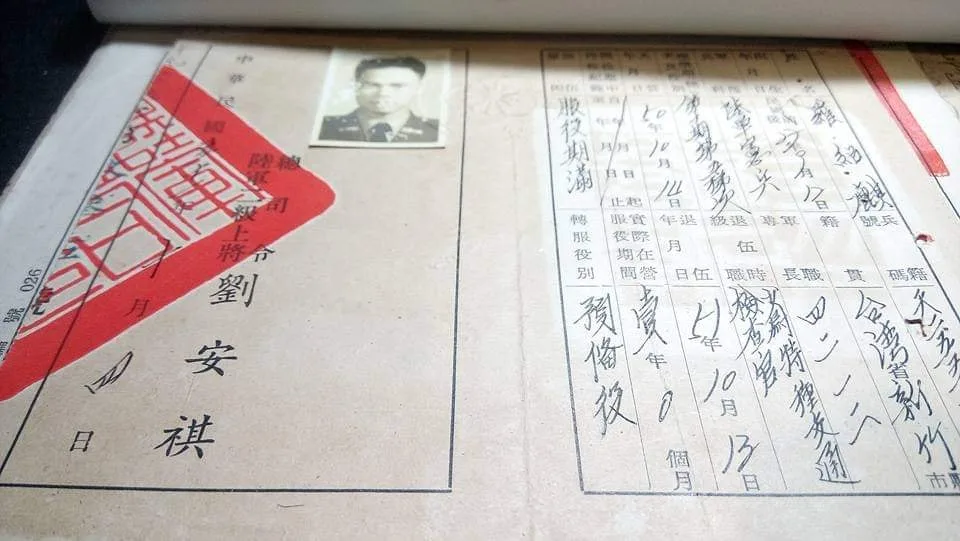 羅紹騏是二二八家屬，卻陰錯陽差當了憲兵預官，這是他的憲兵預官退役證書。羅紹騏提供