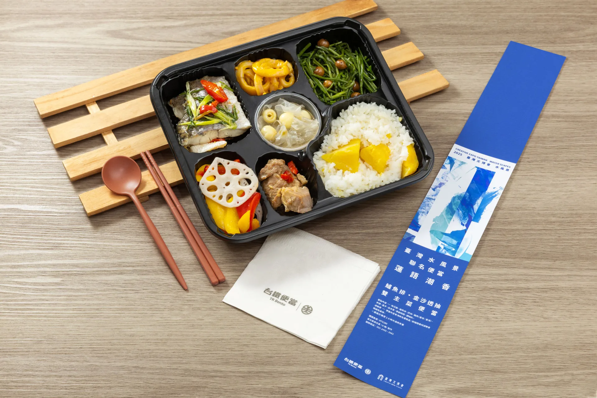 台鐵推出蓮語潮香聯名便當。台鐵提供
