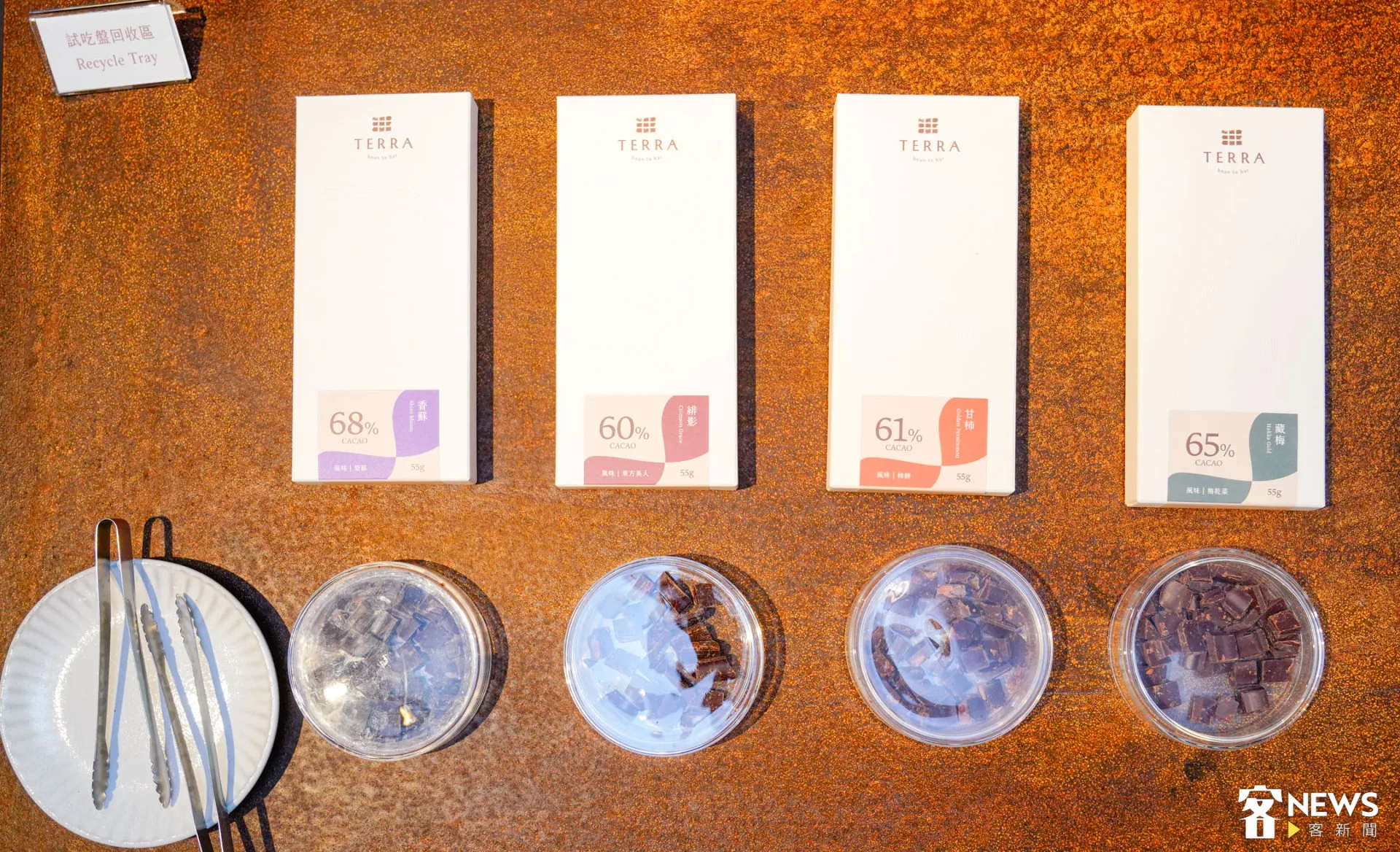「TERRA土然巧克力」推出結合紫蘇、柿餅、梅干菜與東方美人茶的四款巧克力。朱愷元攝