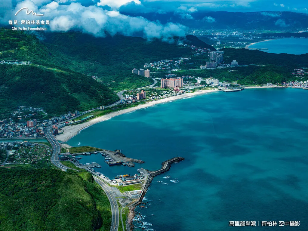 齊柏林基金會1日宣布啟動5年徒步環島行動，規劃分段走訪全台1200公里海岸線。圖為已故導演齊柏林生前所攝萬里翡翠灣。齊柏林基金會提供