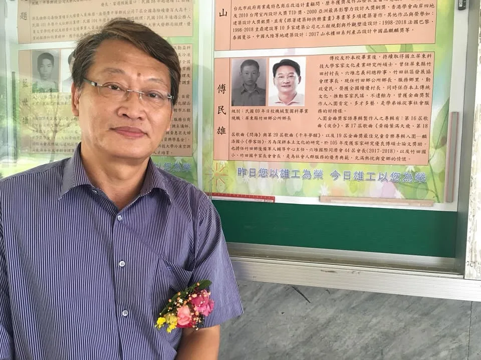屏東竹田前鄉長傅民雄涉貪，一審遭判20年。翻攝自傅民雄臉書