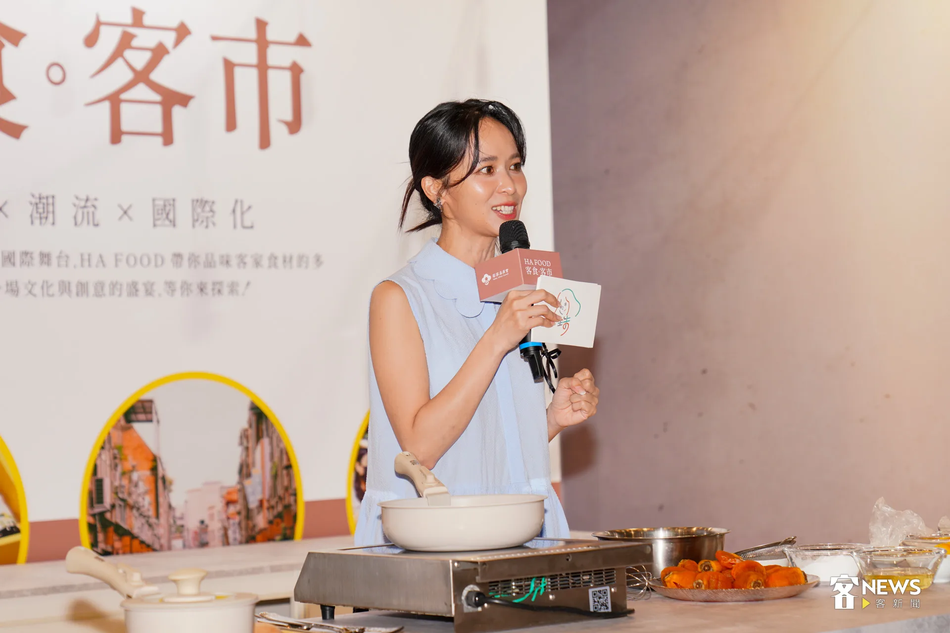 客家館開幕式主持人陳明珠表示，展場讓民眾感受客庄市場氛圍，體驗客食文化的魅力。洪藝晅攝