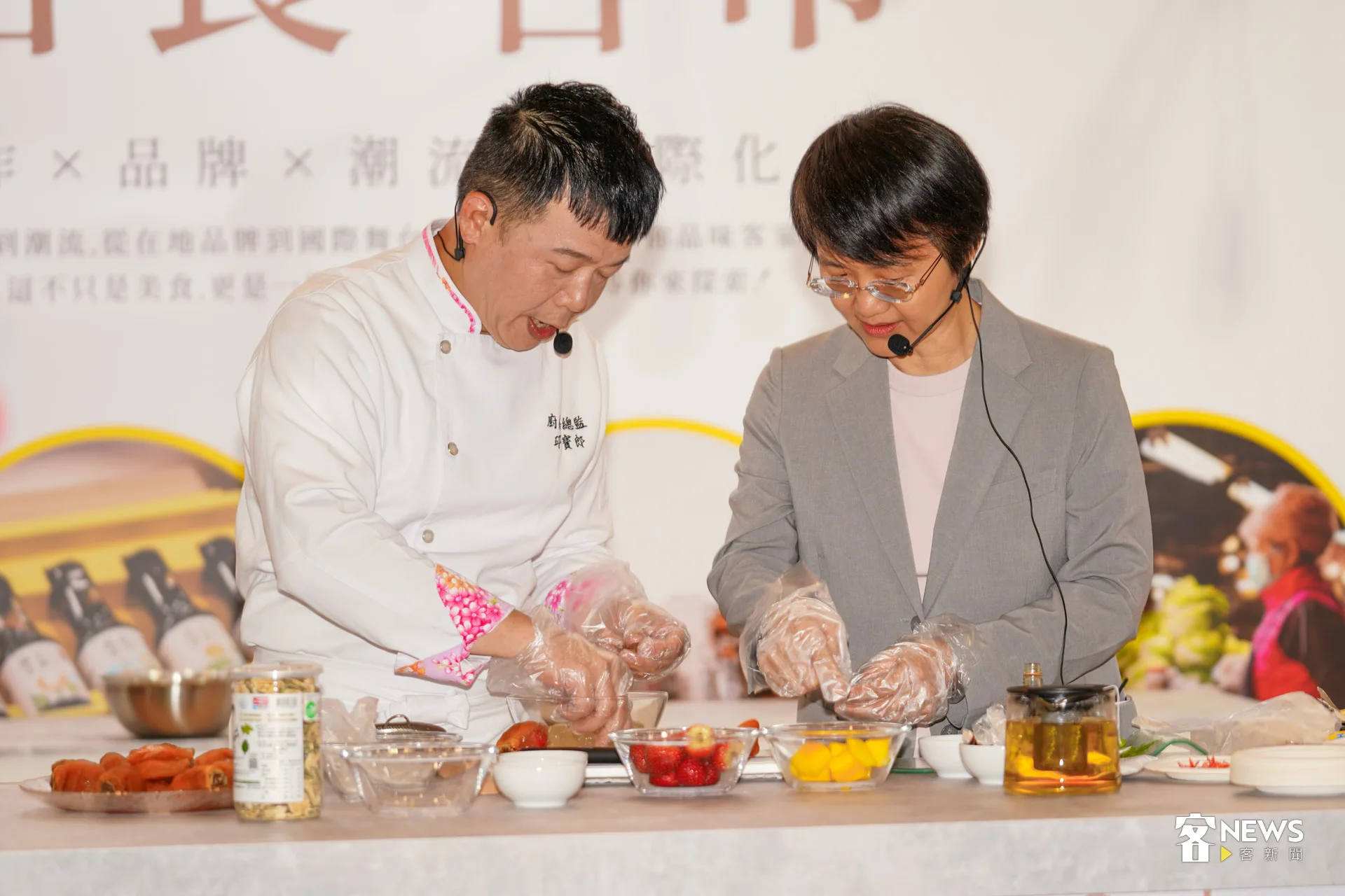 邱寶郎主廚（左）邀請客委會主委古秀妃（右）擔任小助手，完成客食創意料理。洪藝晅攝