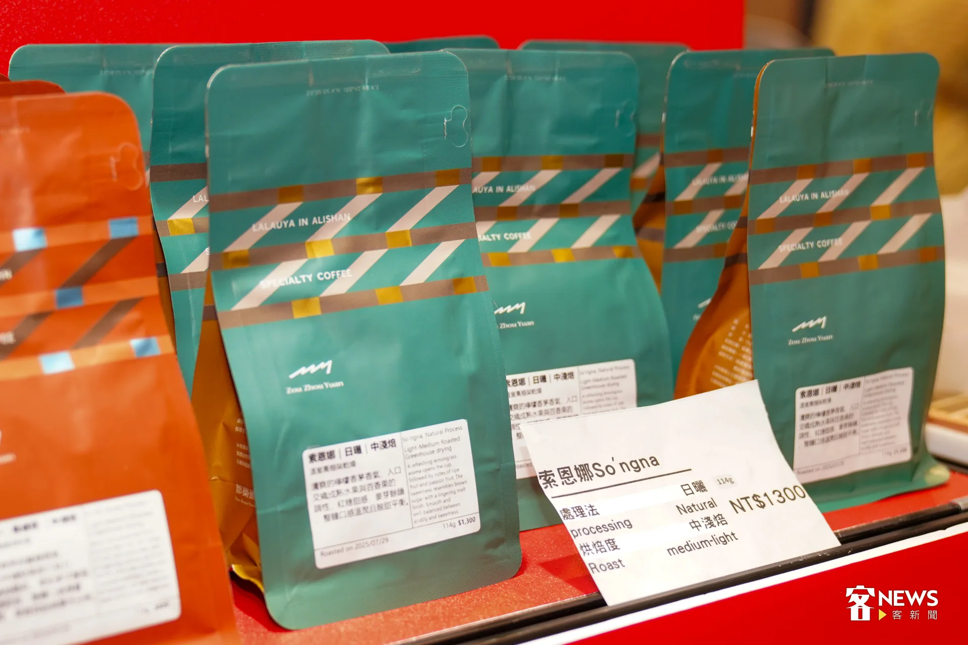 老闆方政倫表示,咖啡「索恩娜」,喝起來有淡淡的茉莉花香。洪藝晅攝