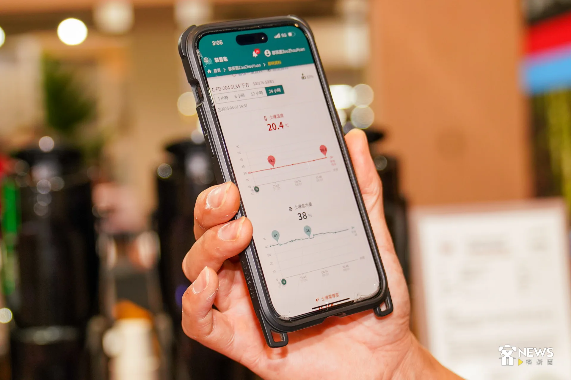 老闆方政倫拿出手機說道,自家的咖啡園採用遠端監控,能確保品質優良。洪藝晅攝