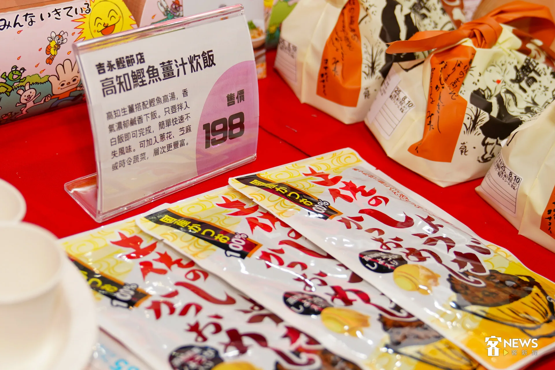 「鰹魚薑汁拌飯」是高知縣居民家常的料理之一。洪藝晅攝