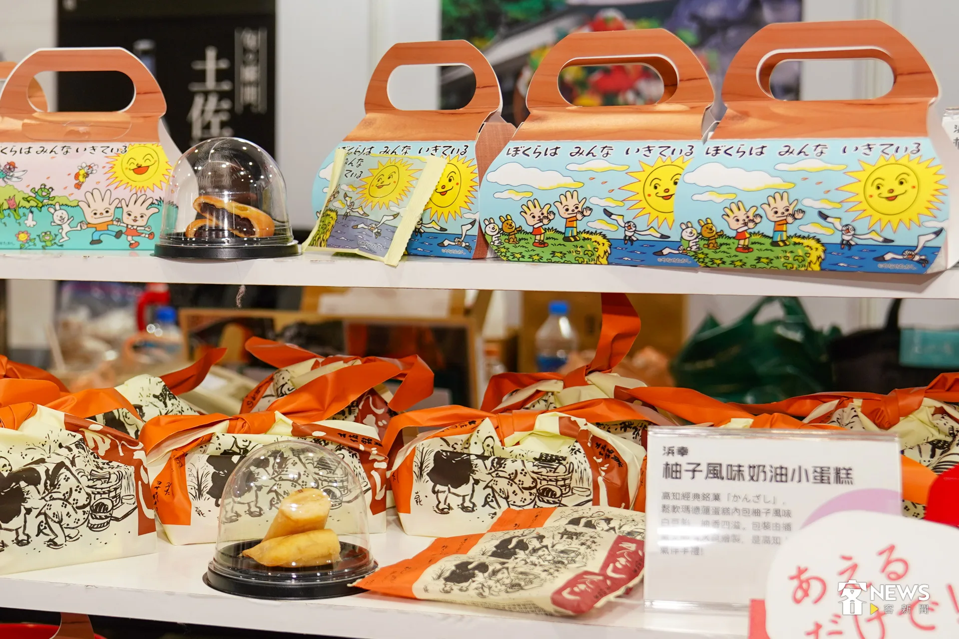 高知縣的兩款蛋糕因效期不長,採用空運來台,是展區「限定+限量商品」。洪藝晅攝