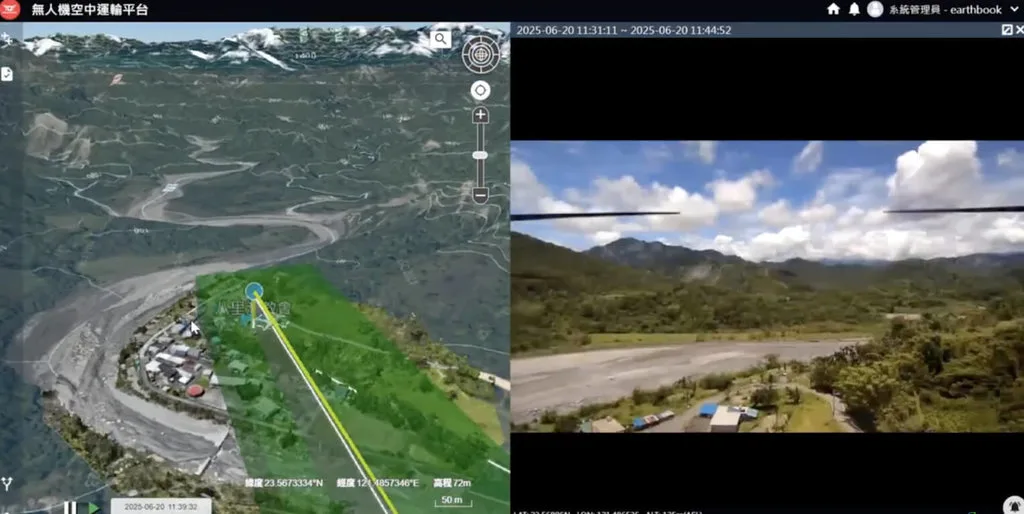 「無人機偏鄉送藥」為2024年總統盃黑客松提出方案,已在花蓮縣秀林鄉與豐濱鄉試飛半年,完成收集天候、航道等參數,將試飛數據提供交通部民航局取得飛行許可。衛福部提供