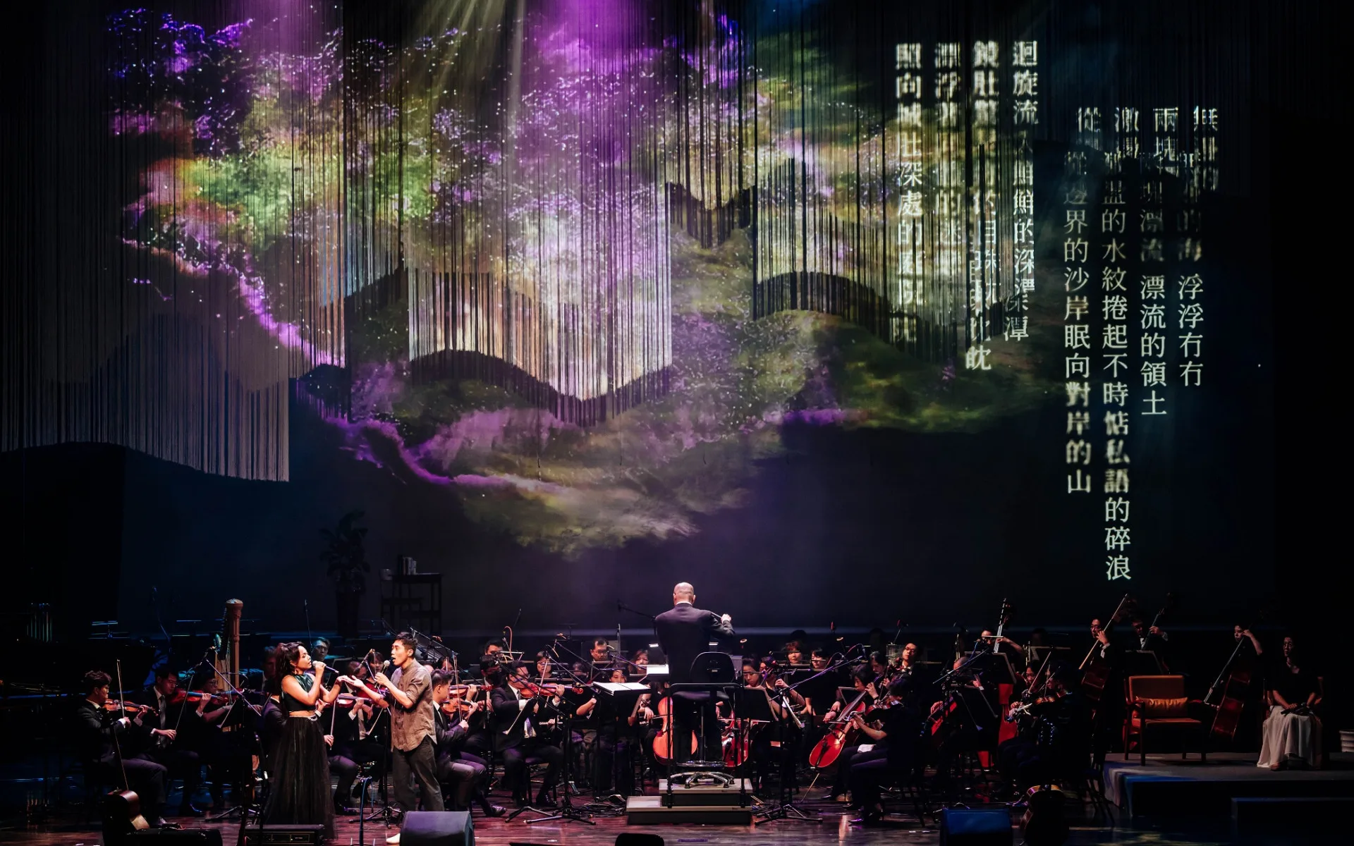 音樂會透過交響樂、合唱、影像與詩文朗誦,重現曾貴海對土地與人民的深情付出。客委會提供