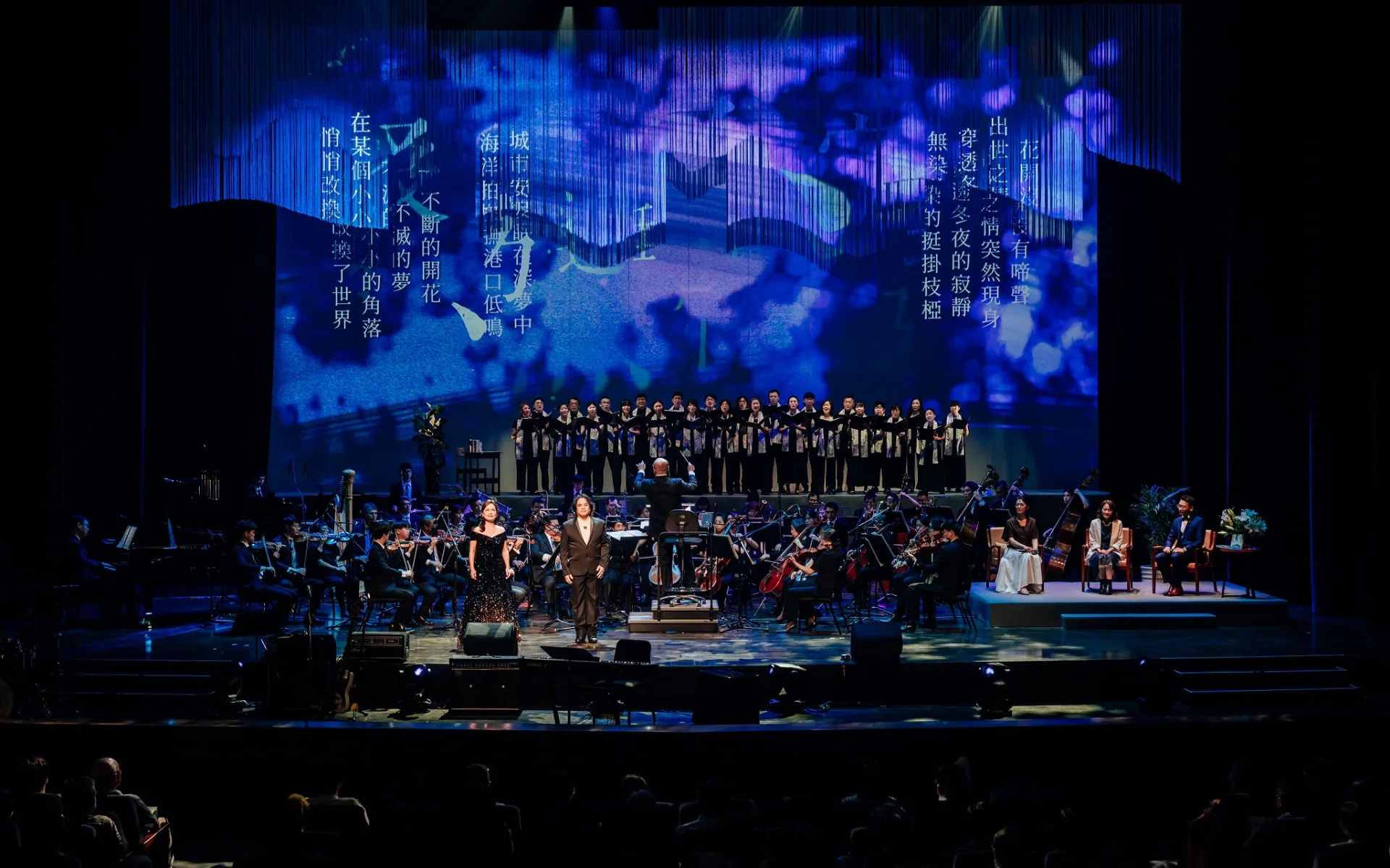 客家委員會與高雄市政府舉辦《海的詩歌》紀念音樂會。客委會提供