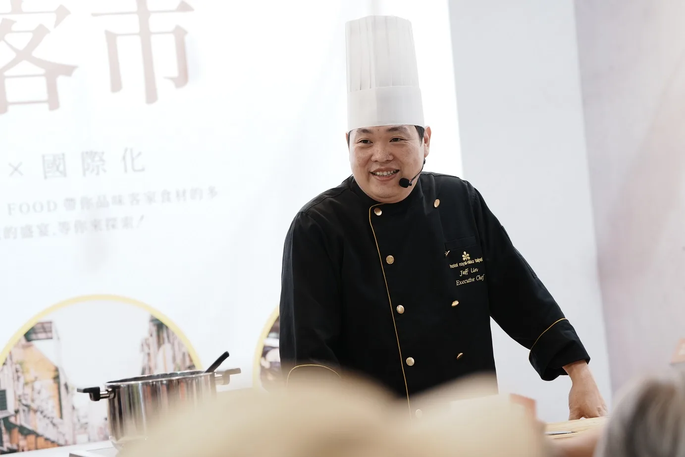 國宴主廚林繼正，以「六堆媽媽雞湯」為主題，從蘿蔔與老菜脯的故事出發，細說料理。