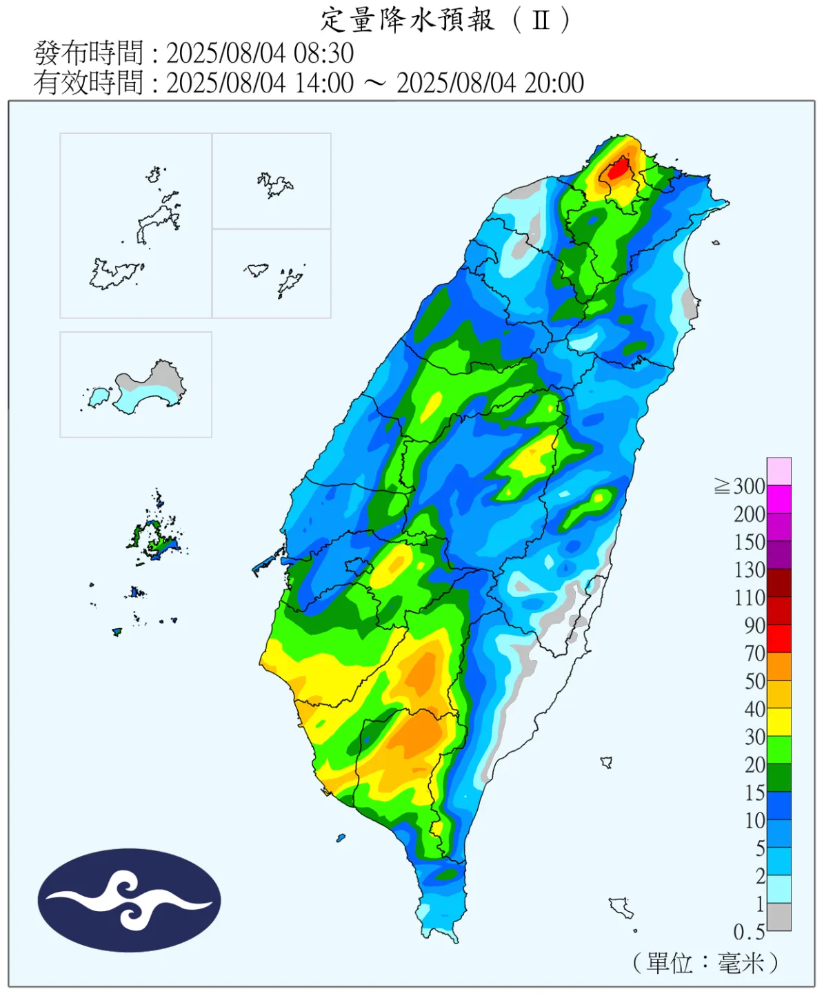 8月4日定量降水預報。中央氣象署提供