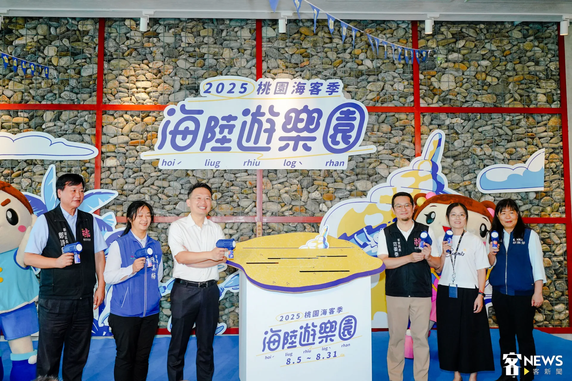 桃園市副市長蘇俊賓（左3）、桃園市客家事務局長范姜泰基（右3）共同啟動開幕儀式。朱愷元攝