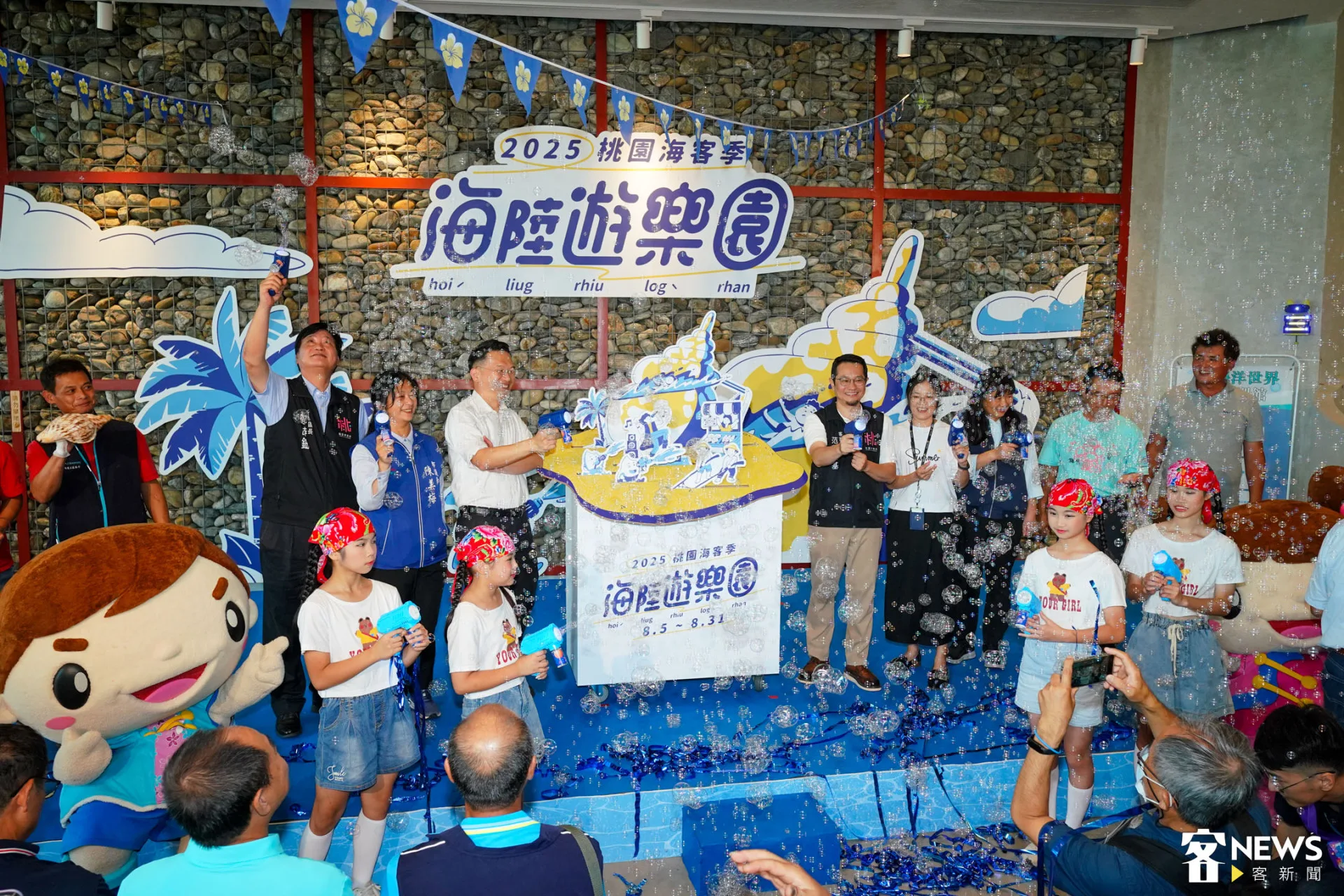桃園市政府今天（5日）於永安海螺文化體驗園區舉行記者會，宣布今年海客季推出8大主題活動。朱愷元攝