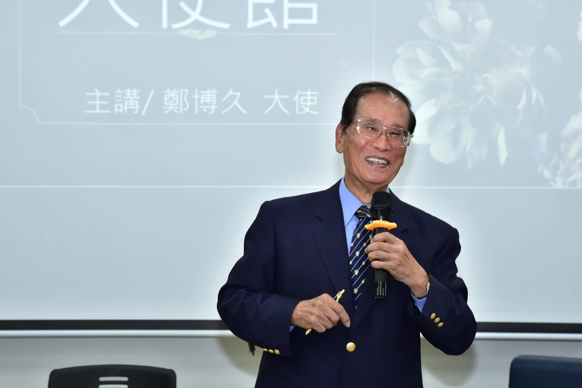 「客家大使館」系列的首場活動，邀請曾任駐聖文森、約旦、馬其頓及泰國等地的大使鄭博久主講。臺中市政府客家事務委員會提供