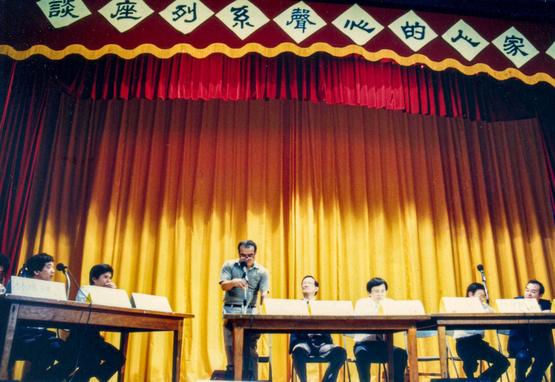 1987年客家風雲雜誌創刊前，在台北市耕莘文教院辦了一場客家人的心聲座談會。發言站立者為魏廷朝。楊國鑫攝