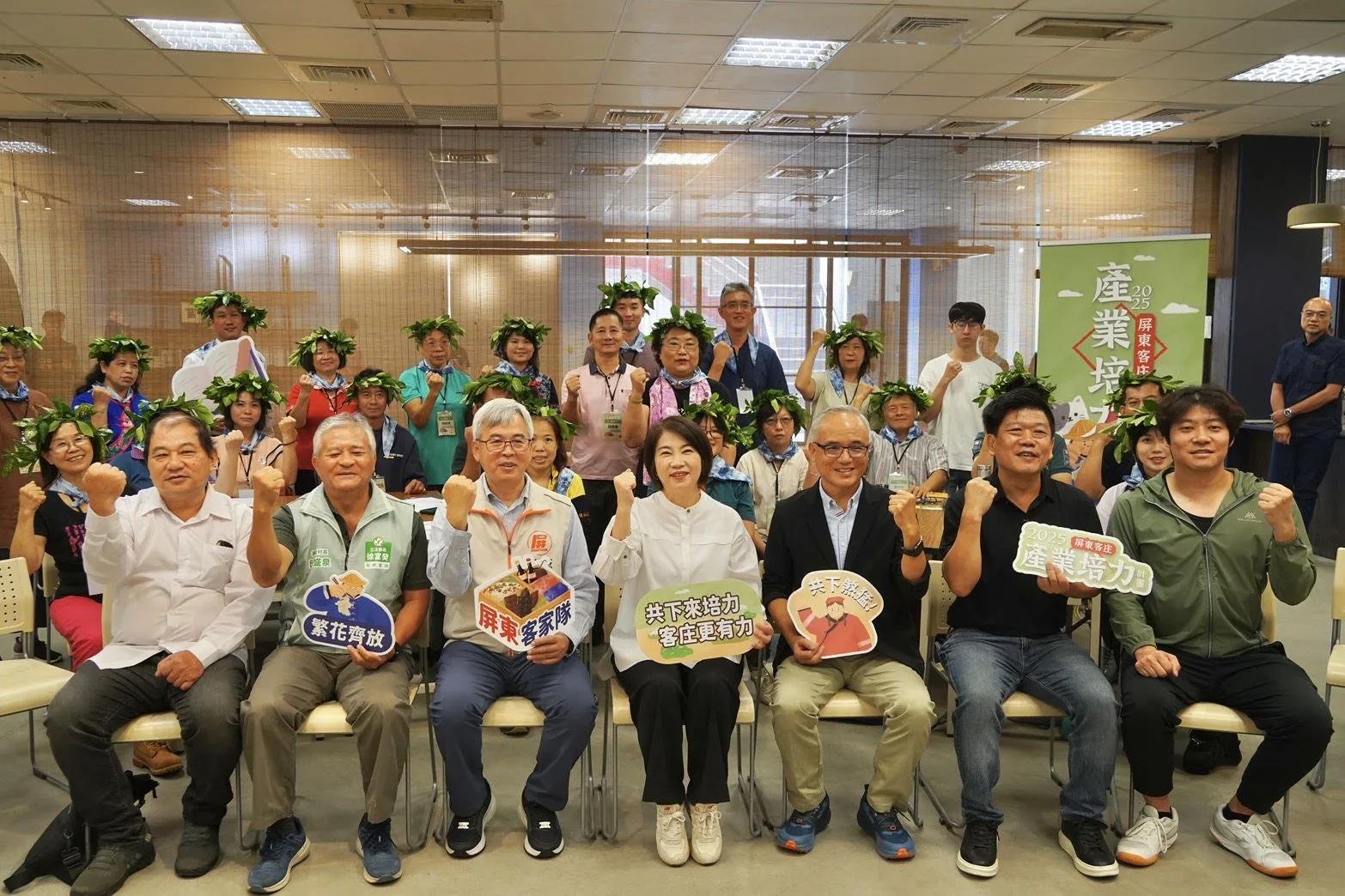 屏東客庄產業培力課程開訓典禮大合照。屏東縣政府提供