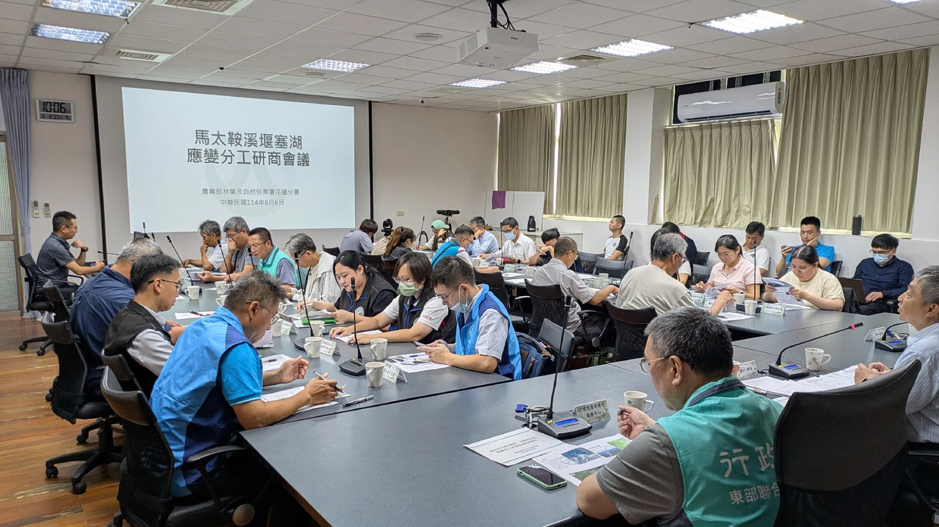 馬太鞍溪堰塞湖應變分工研商會議。