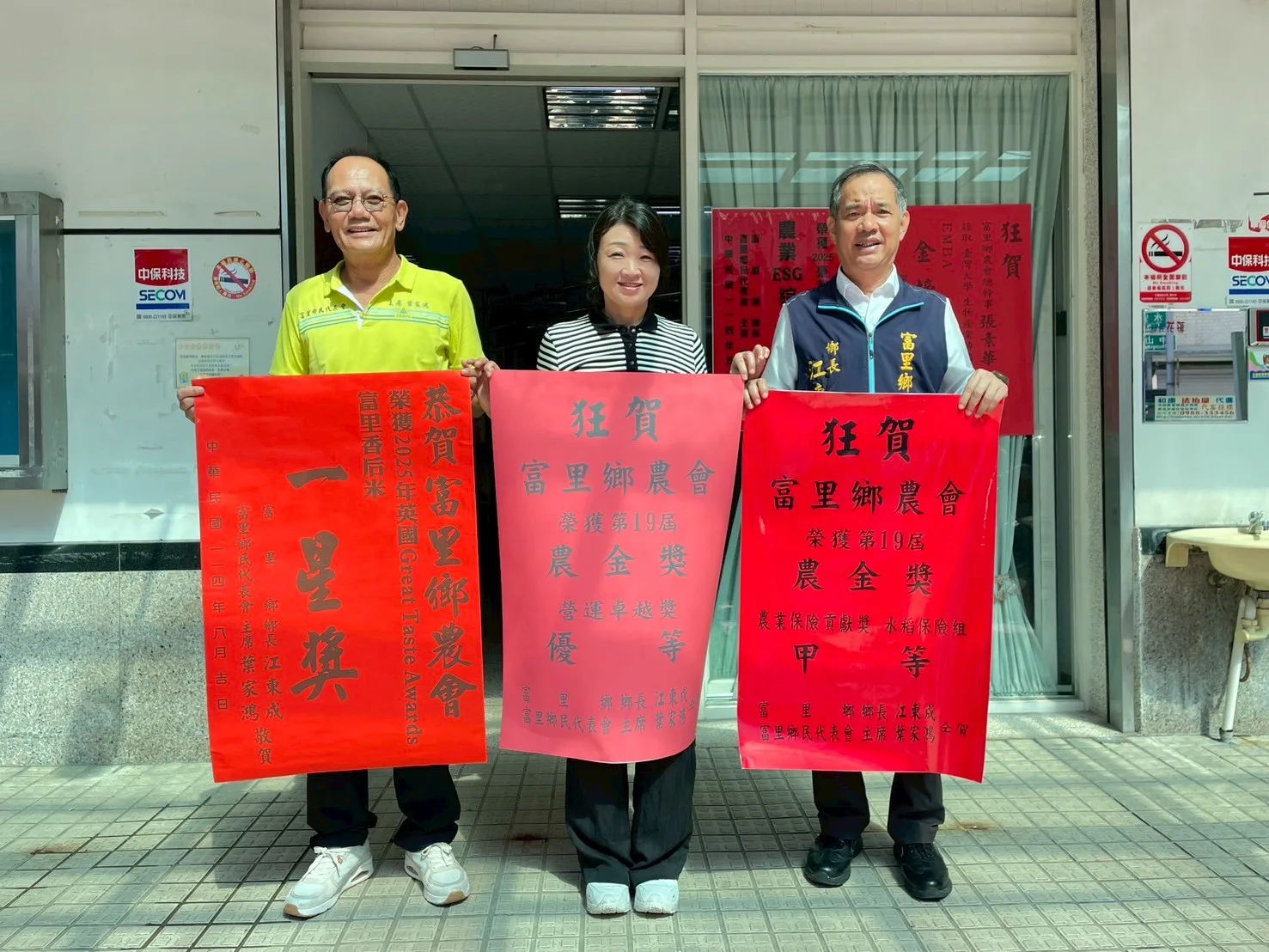 富里鄉農會 ——「富里香后米」榮獲一星獎。富里鄉公所提供