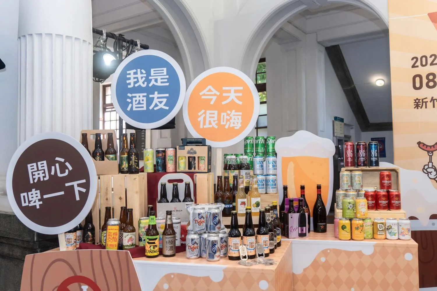 第二屆「新竹玩啤派對」在地啤酒品牌齊聚。