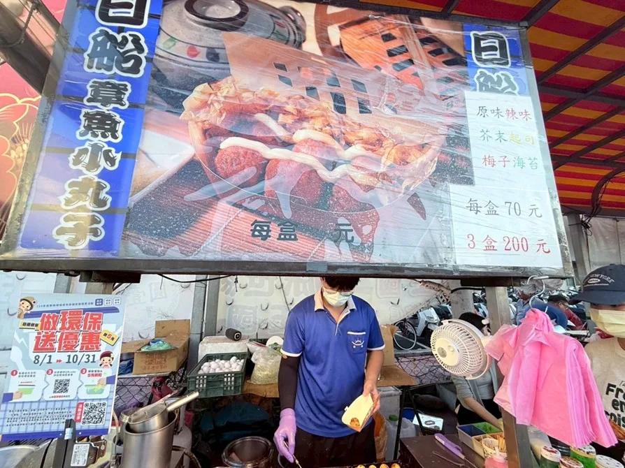 苗栗縣環保局表示，夜市雖是在地文化與美食的代表，但同時也是一次性餐具使用最頻繁的場域之一。希望藉由這項活動，引導民眾從日常外食行為，開始實踐綠色生活，逐步減少垃圾的產生。苗栗縣政府提供