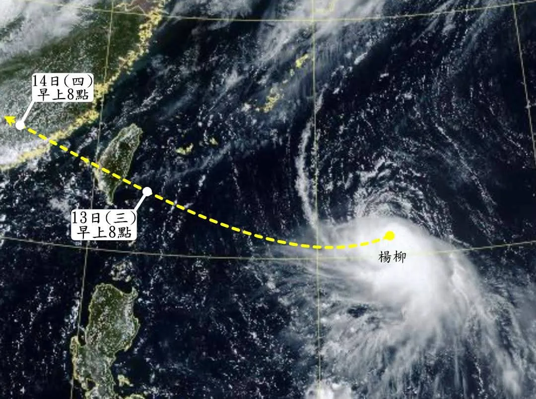 楊柳颱風預測行進路徑。翻攝「觀氣象看天氣」FB