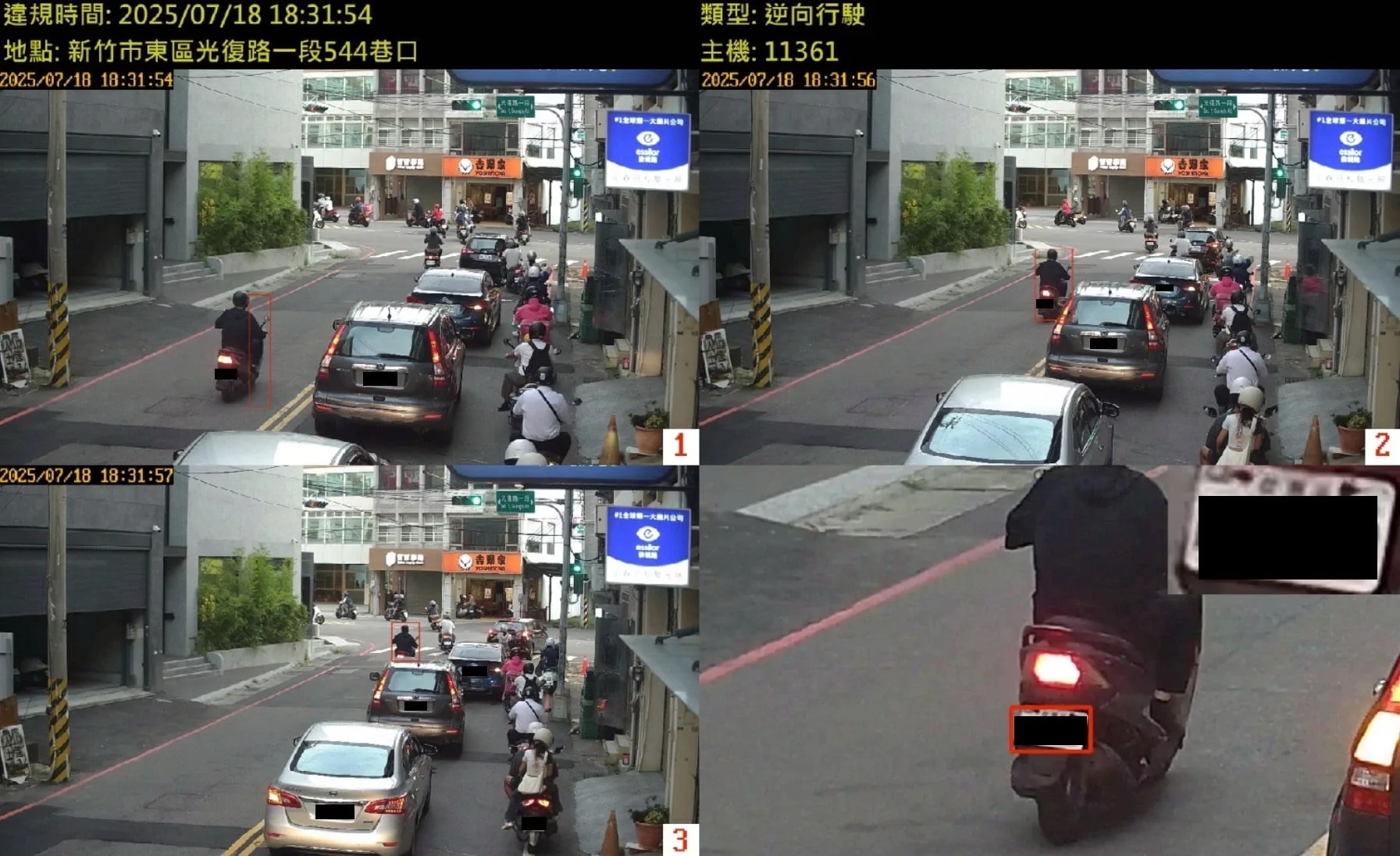 光復路一段544巷偵測逆向行駛畫面。新竹市政府提供