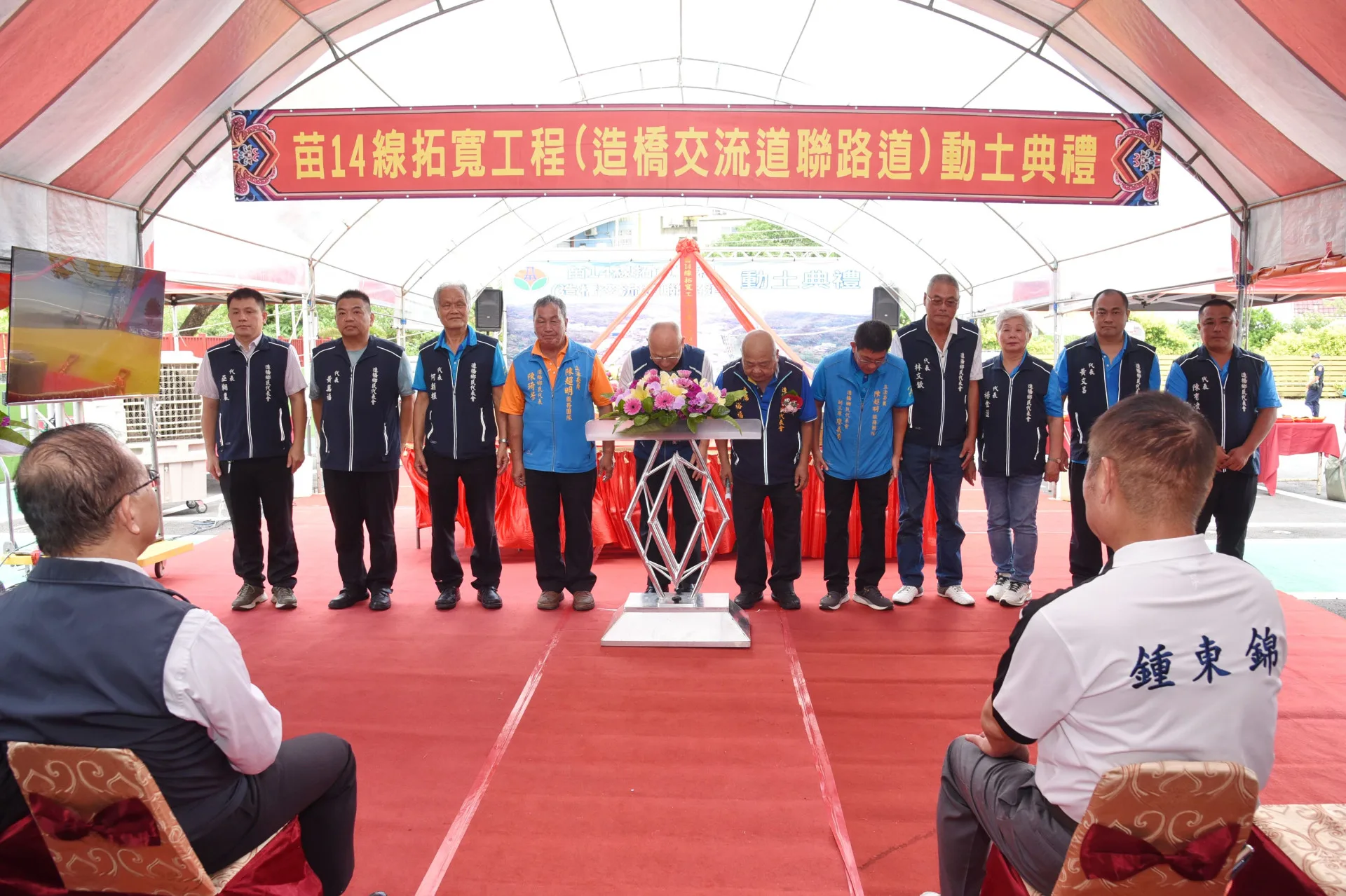 苗栗縣政府11日上午在造橋鄉公所旁舉行苗14線拓寬工程動土典禮。苗縣府提供