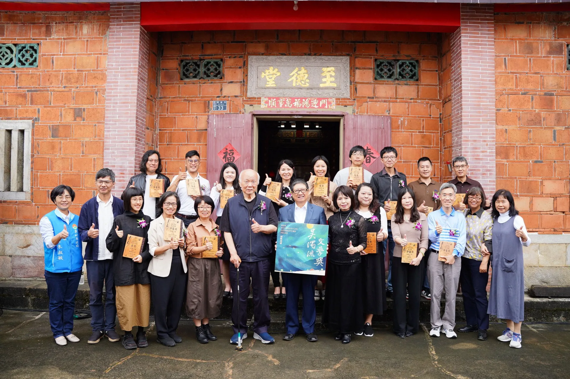 2025吳濁流文學獎徵件創新高，頒獎典禮將在11月8日（六）於新埔鎮吳濁流故居舉行。竹縣府提供