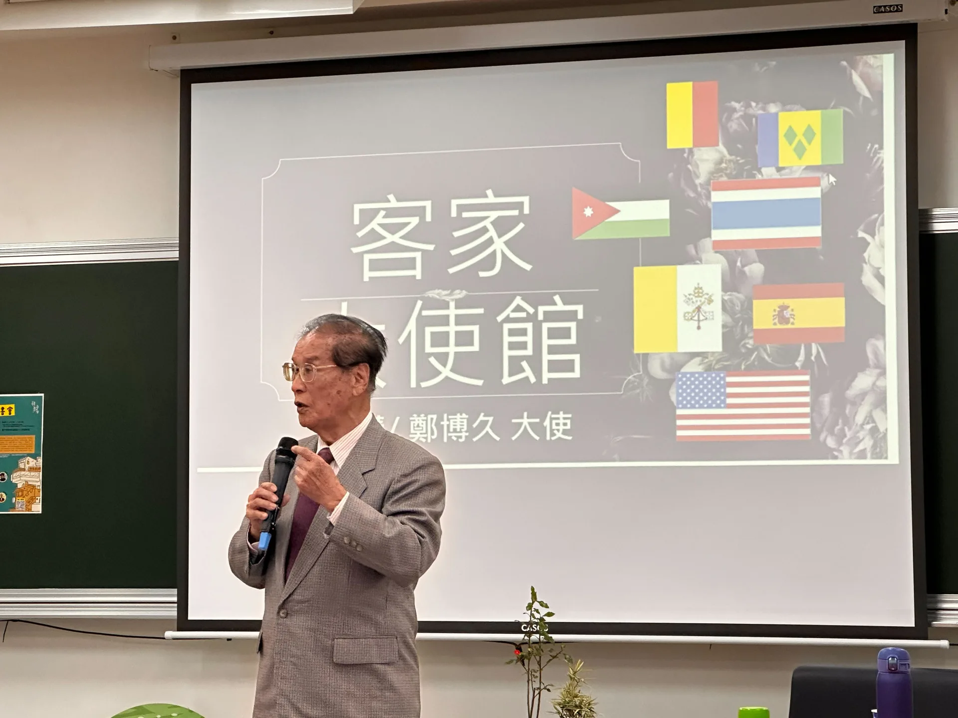 鄭博久細數外交生涯40餘年的精彩與艱辛。台中市政府提供