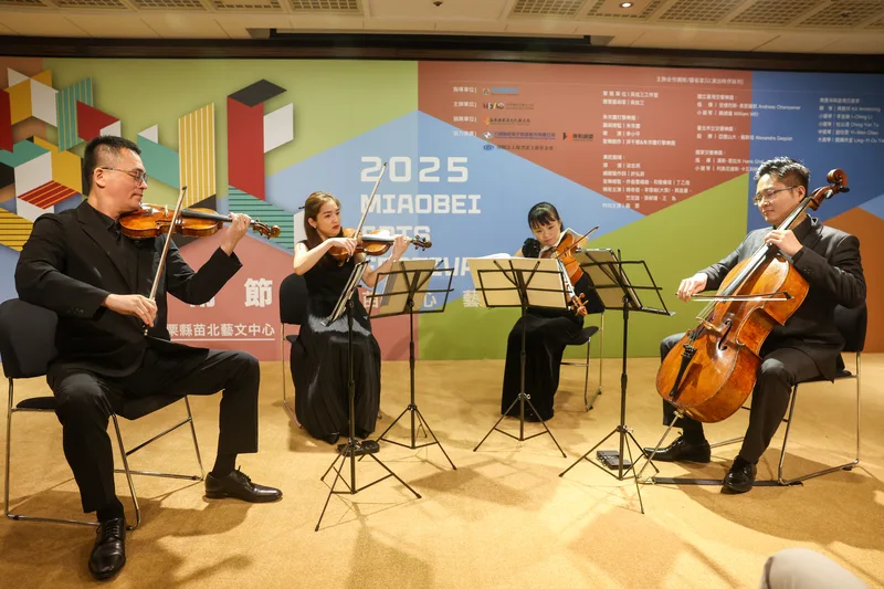 2025苗北藝術節10月將盛大開跑，13日在台北國家戲劇院公布精彩展演內容，現場以弦樂四重奏演出為活動宣傳。中央社